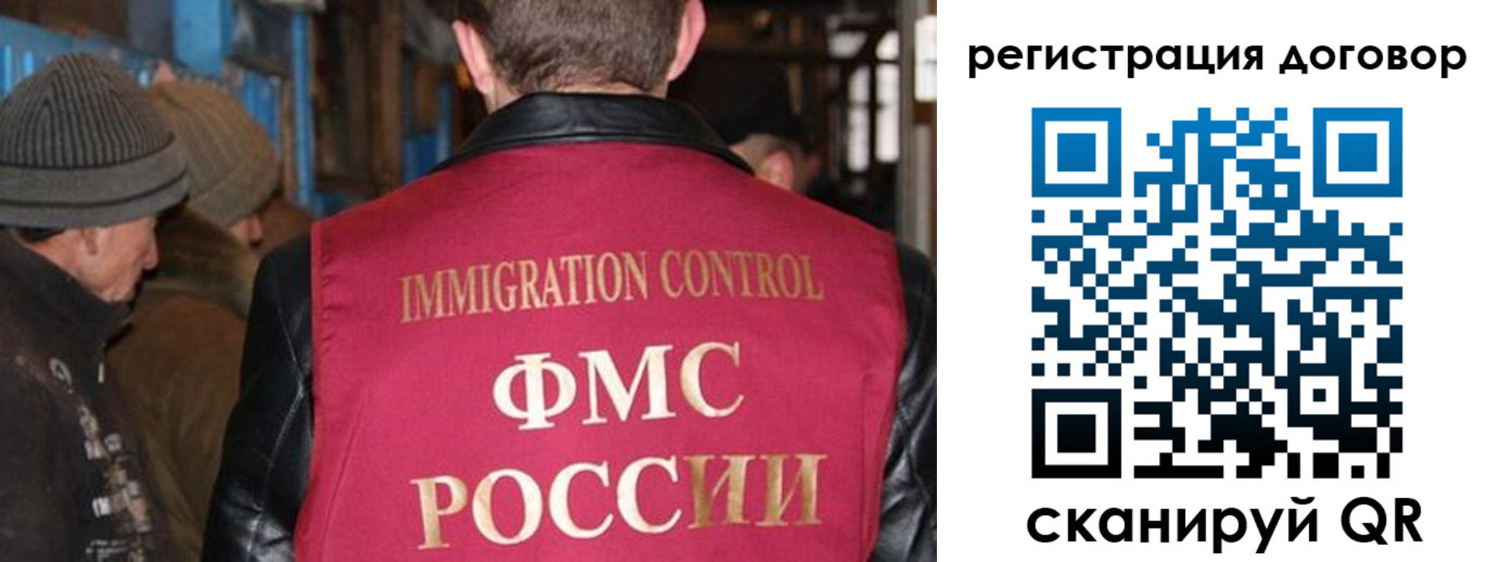 миграционный учет в Невьянске