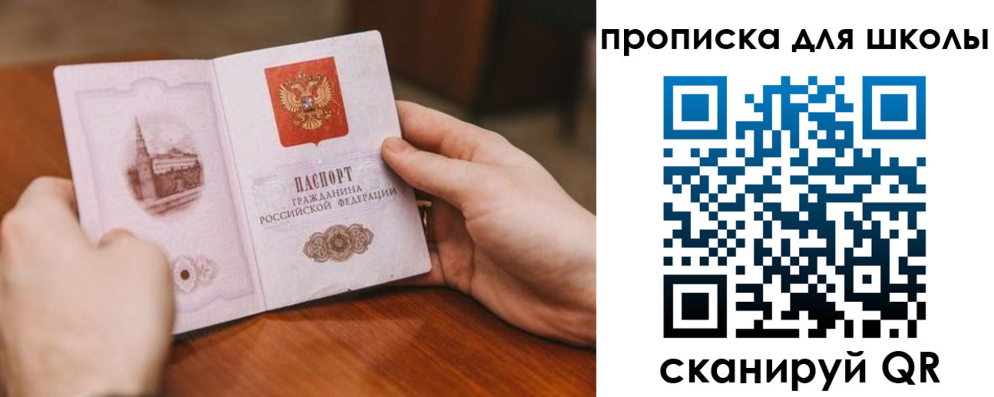 прописка в Невьянске