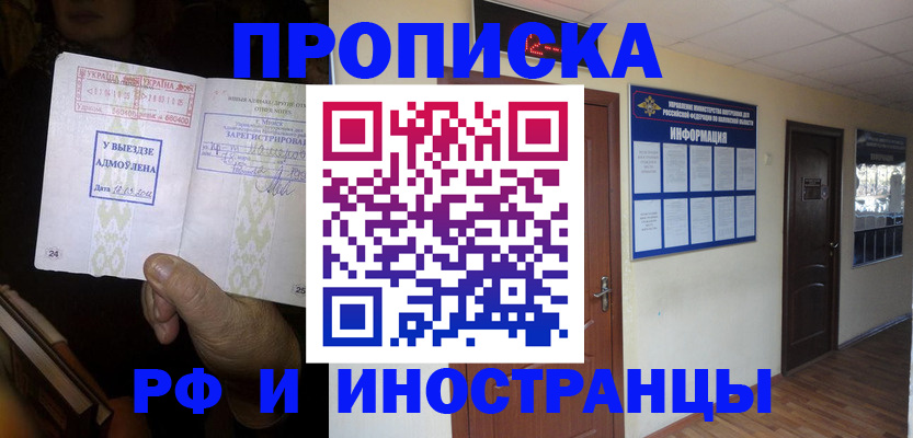 временная регистрация 2025 в Невьянске