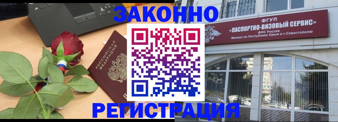 регистрация в Невьянске