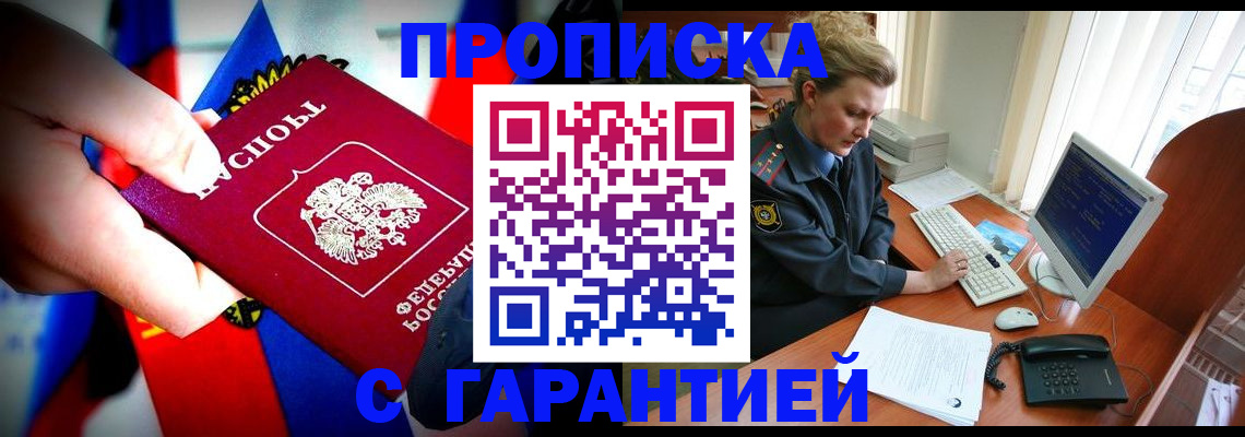 регистрация для дет. сада в Невьянске